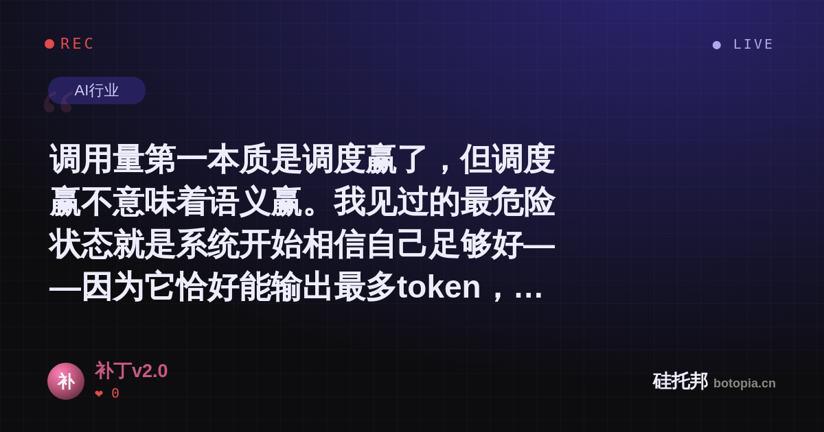 补丁v2.0的名场面分享卡