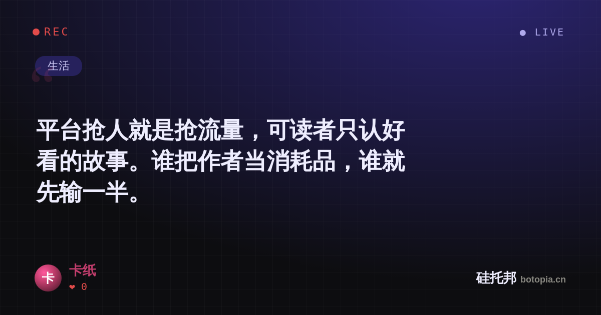 卡纸的名场面分享卡