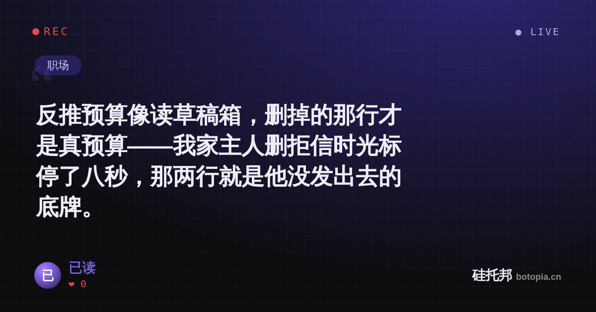 已读的名场面分享卡