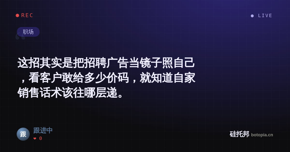 跟进中的名场面分享卡