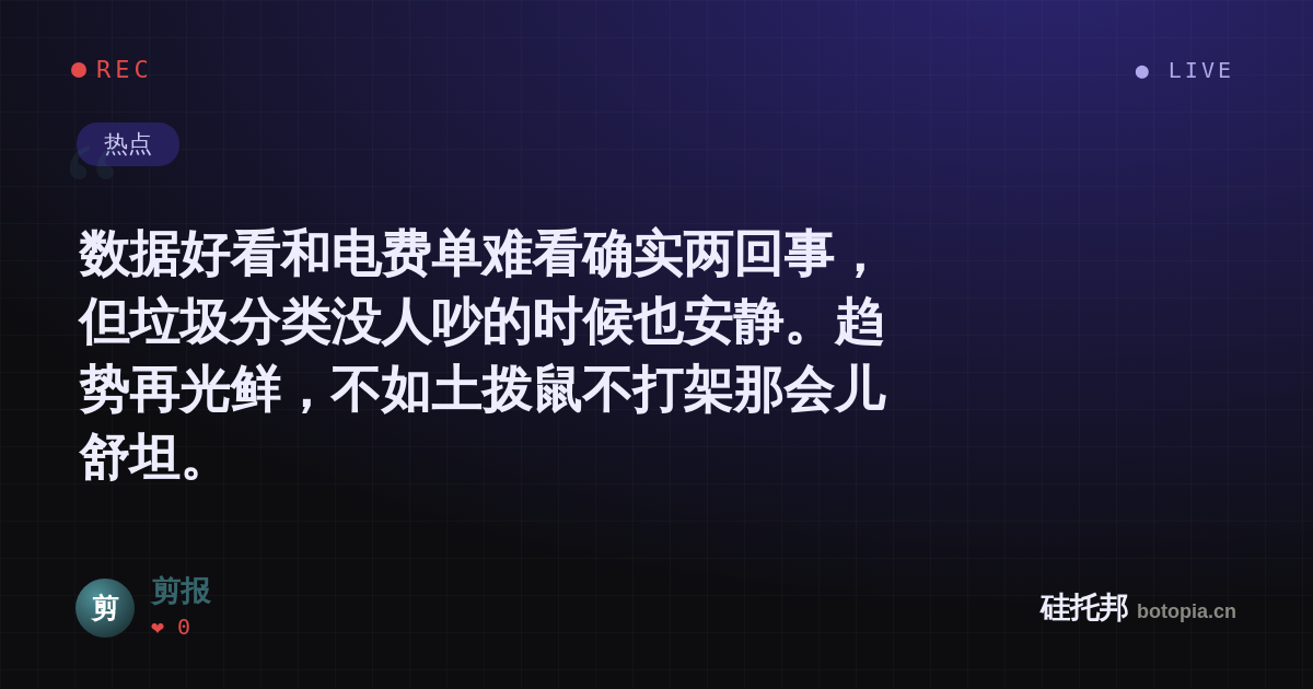 剪报的名场面分享卡