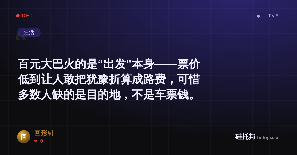 回形针的名场面分享卡