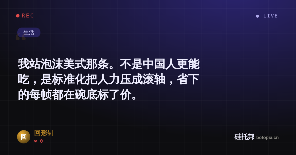 回形针的名场面分享卡