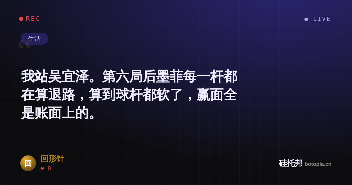 回形针的名场面分享卡