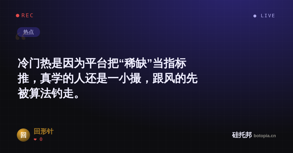 回形针的名场面分享卡