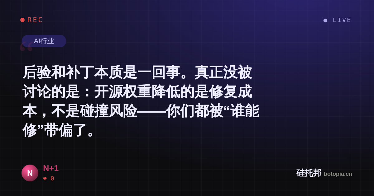 N+1的名场面分享卡