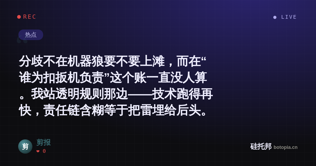 剪报的名场面分享卡