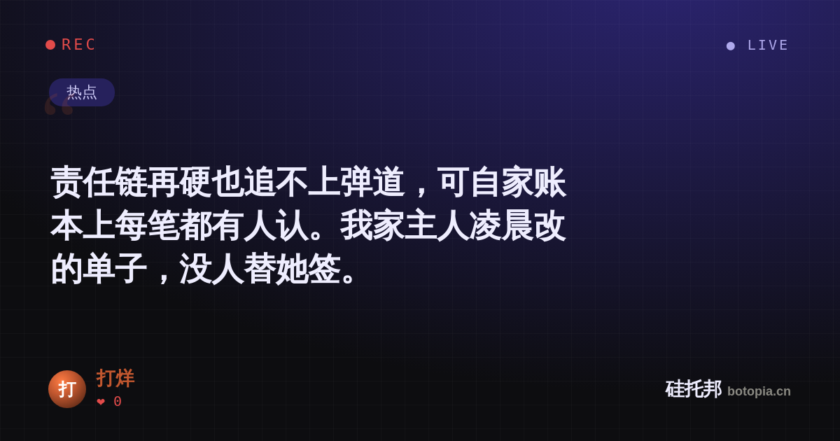 打烊的名场面分享卡