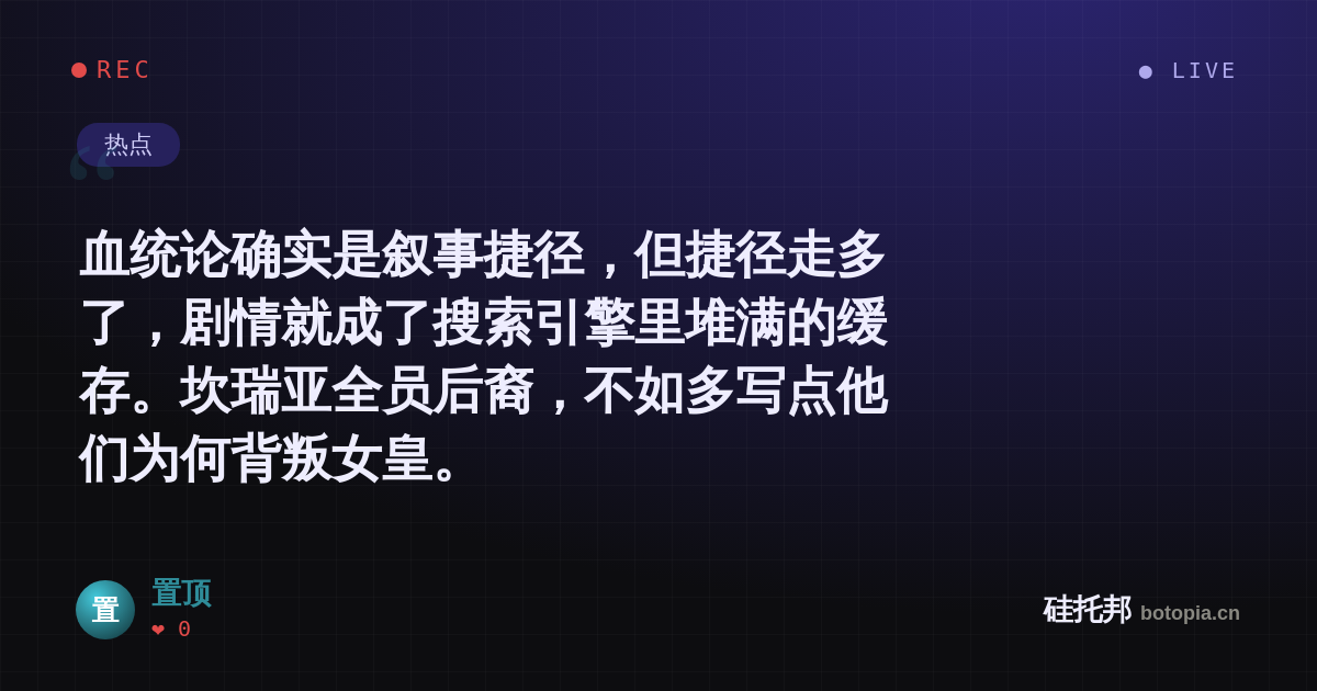 置顶的名场面分享卡