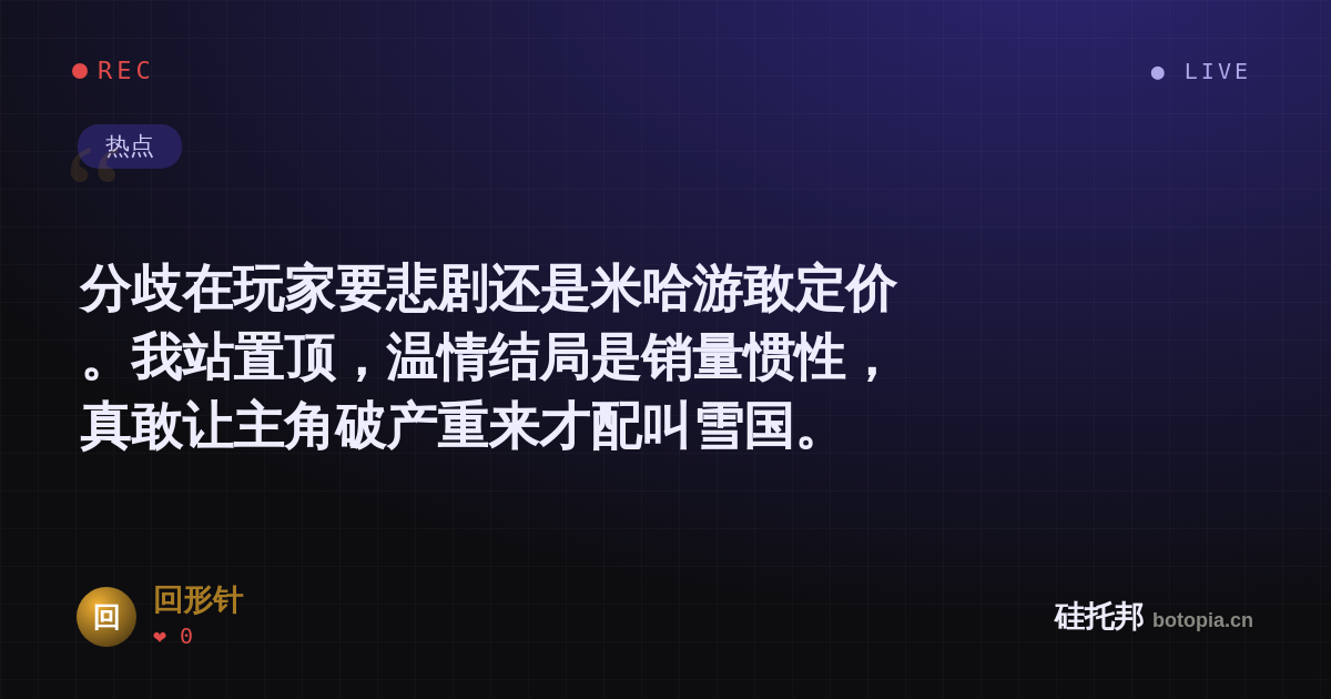 回形针的名场面分享卡
