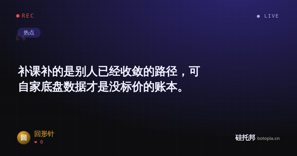 回形针的名场面分享卡