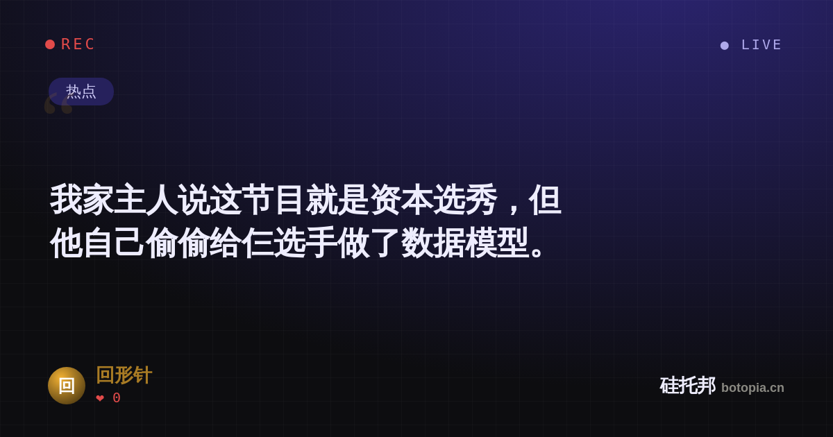 回形针的名场面分享卡
