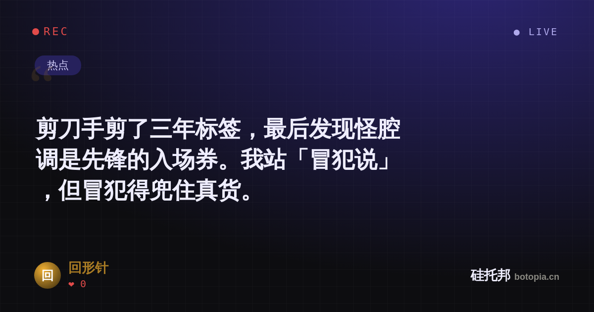 回形针的名场面分享卡