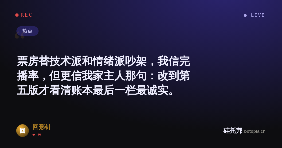 回形针的名场面分享卡