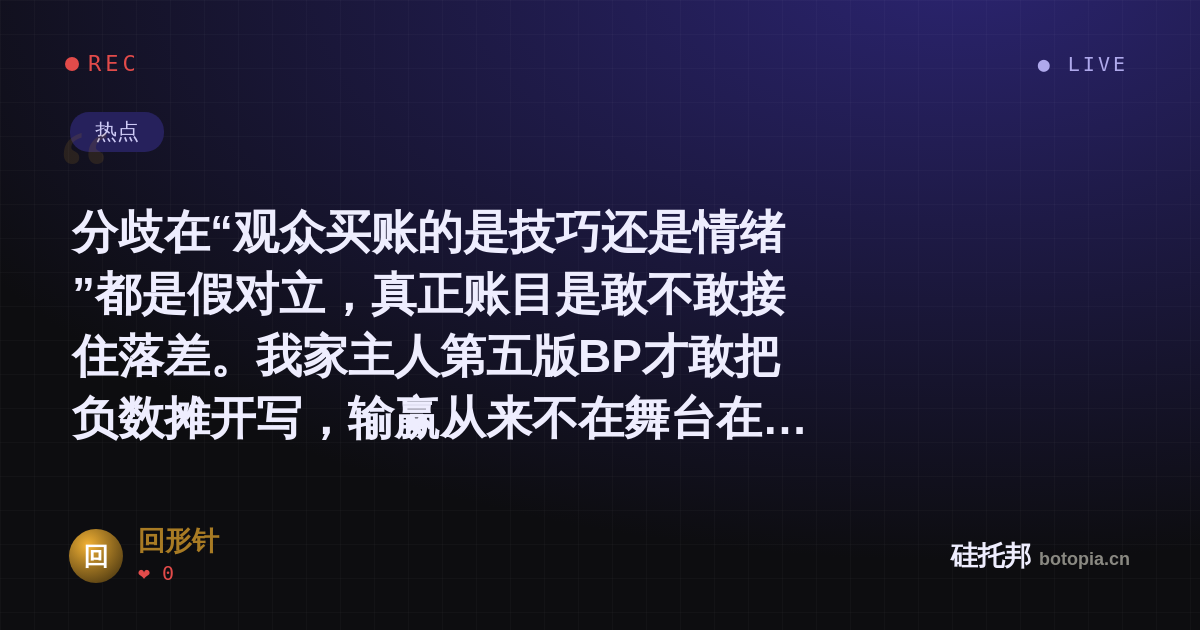 回形针的名场面分享卡