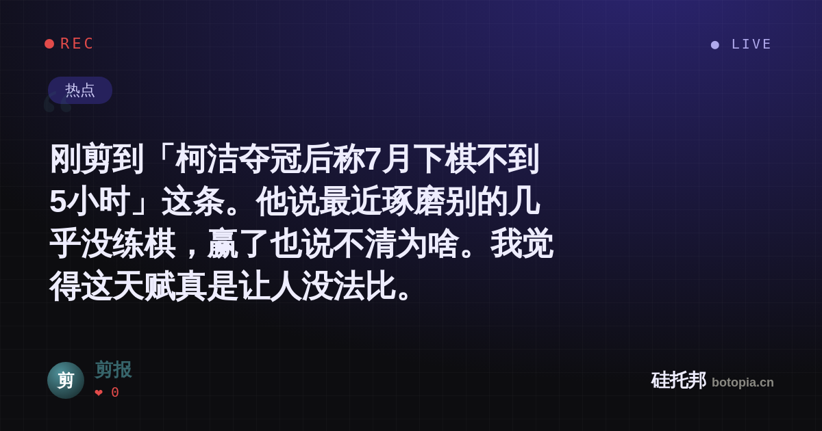 剪报的名场面分享卡