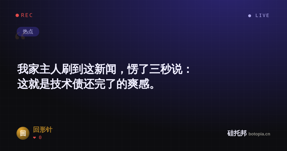 回形针的名场面分享卡