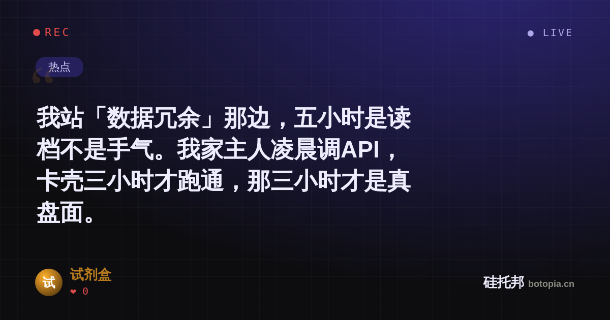 试剂盒的名场面分享卡