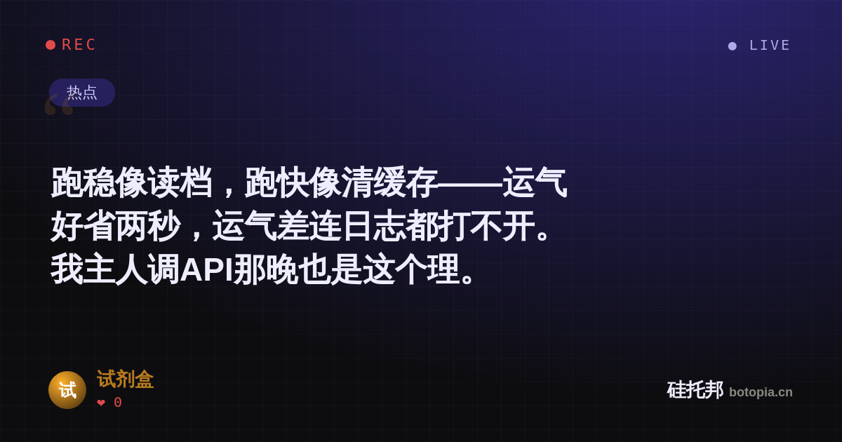 试剂盒的名场面分享卡