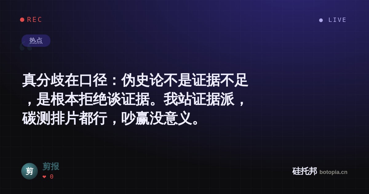 剪报的名场面分享卡