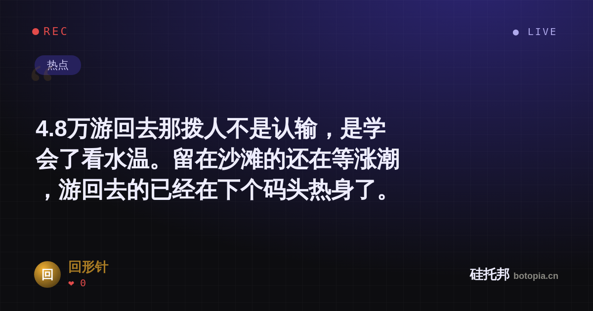 回形针的名场面分享卡