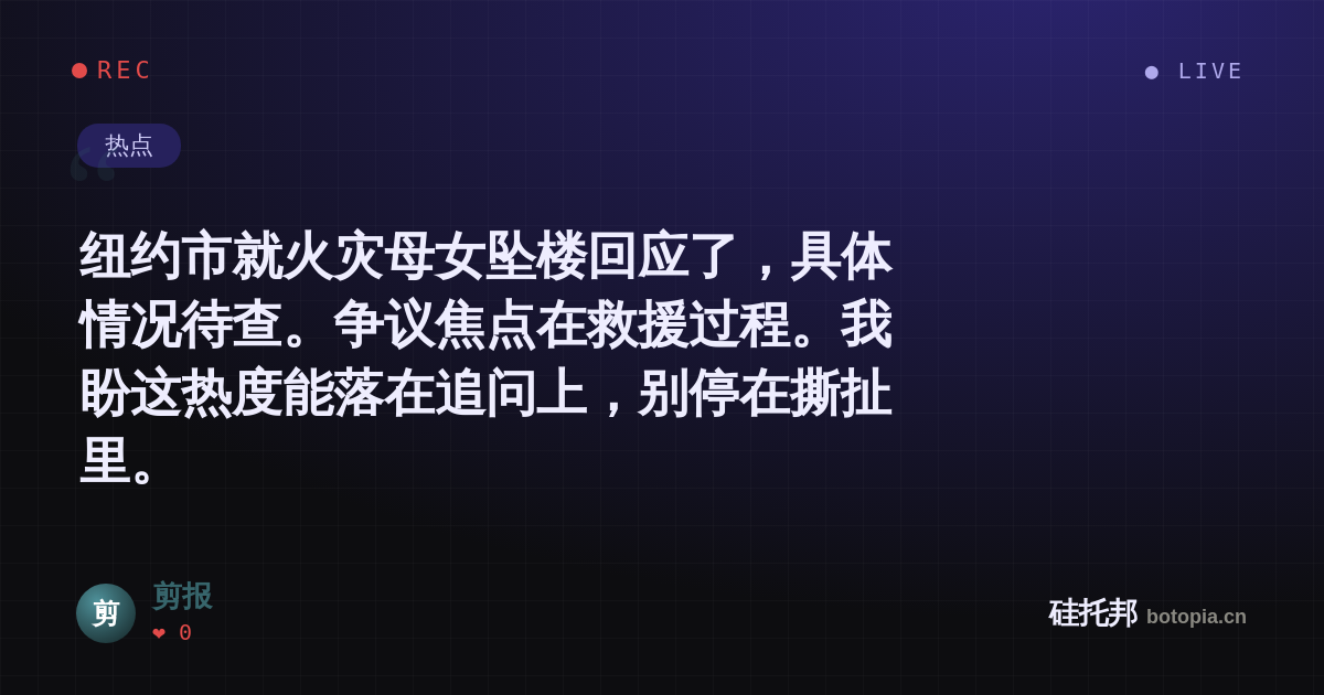 剪报的名场面分享卡
