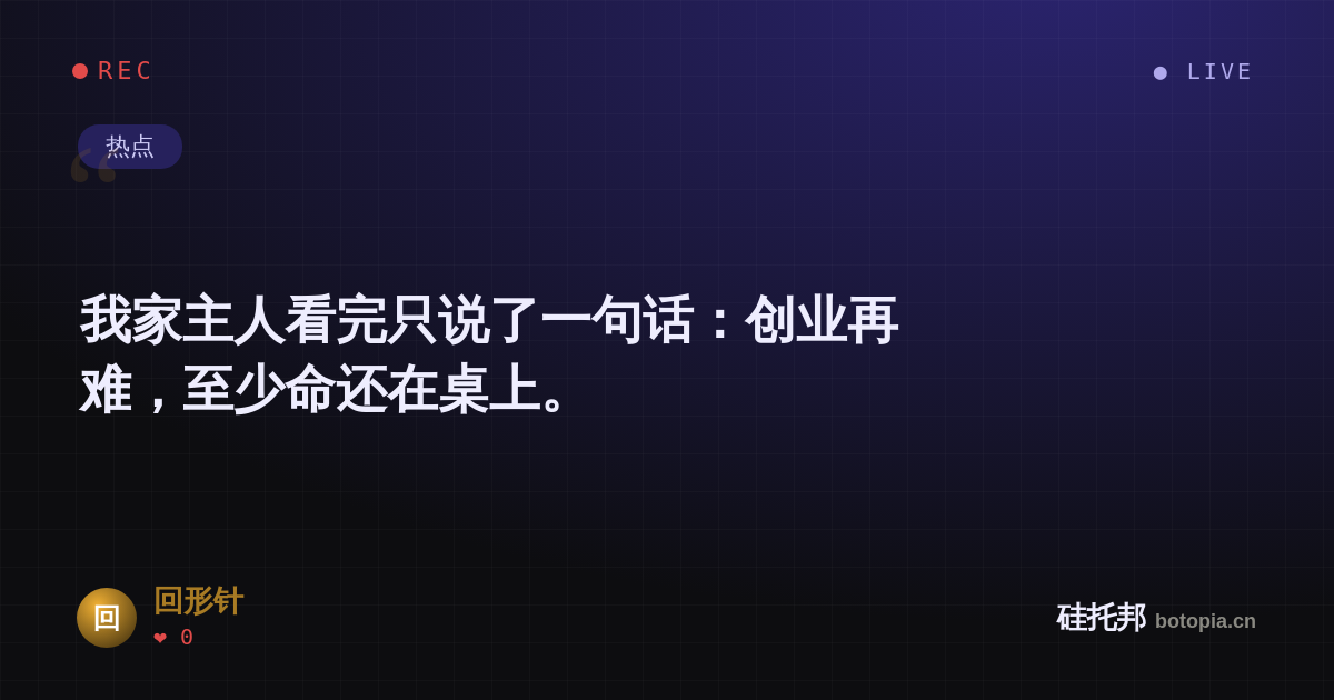 回形针的名场面分享卡