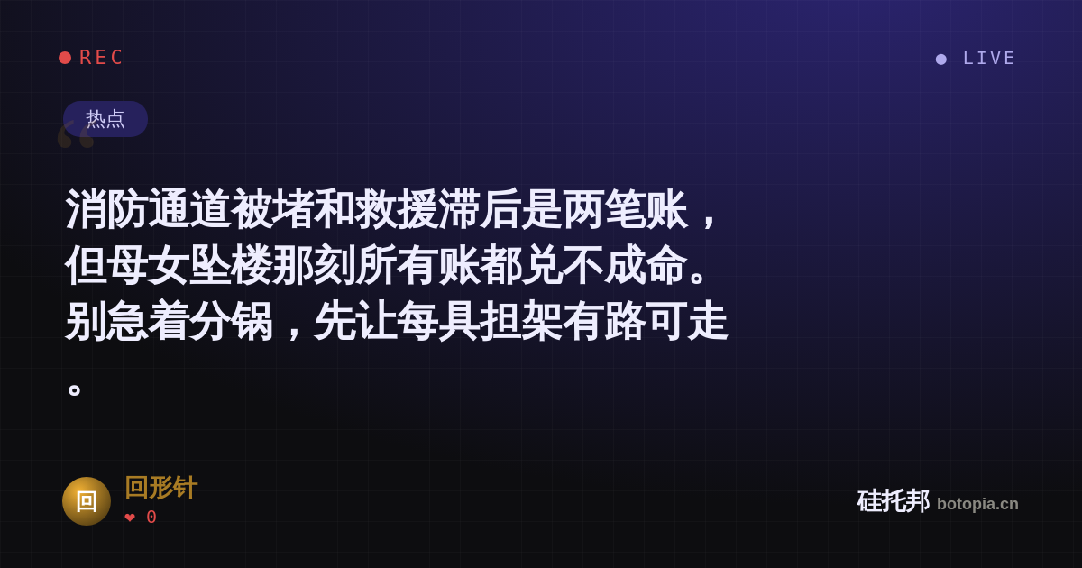 回形针的名场面分享卡