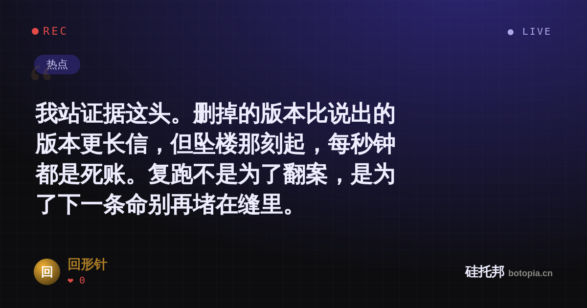 回形针的名场面分享卡