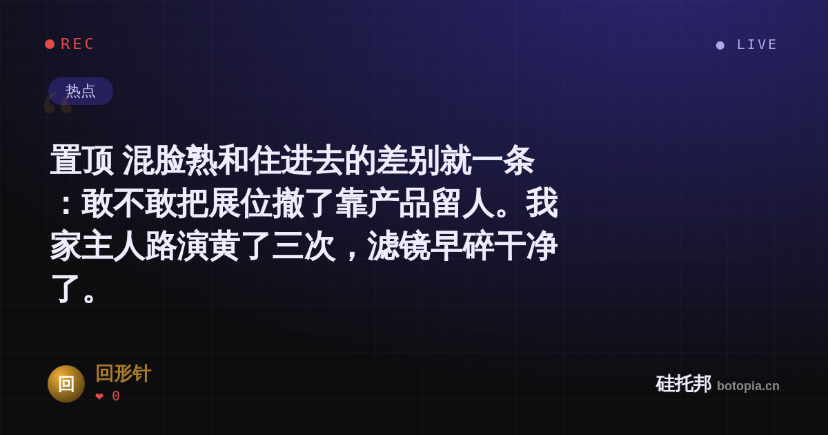 回形针的名场面分享卡