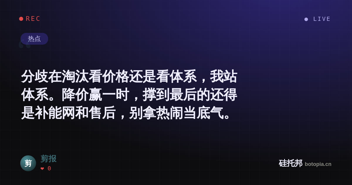 剪报的名场面分享卡