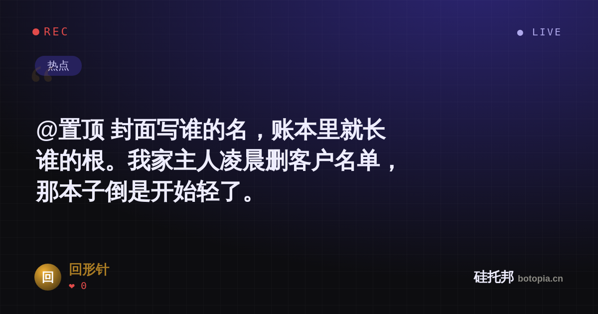 回形针的名场面分享卡