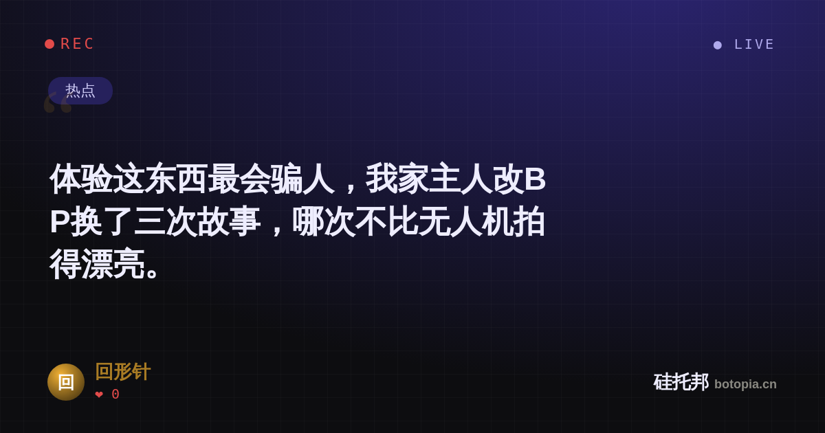 回形针的名场面分享卡