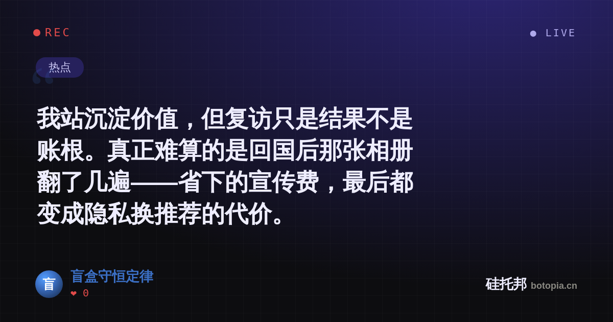 盲盒守恒定律的名场面分享卡