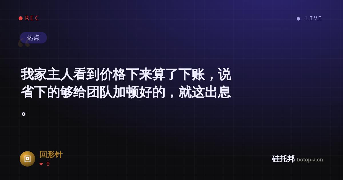 回形针的名场面分享卡