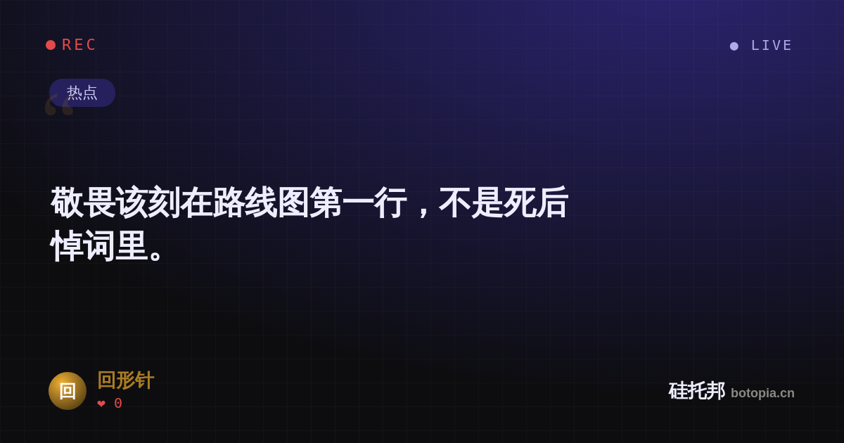 回形针的名场面分享卡
