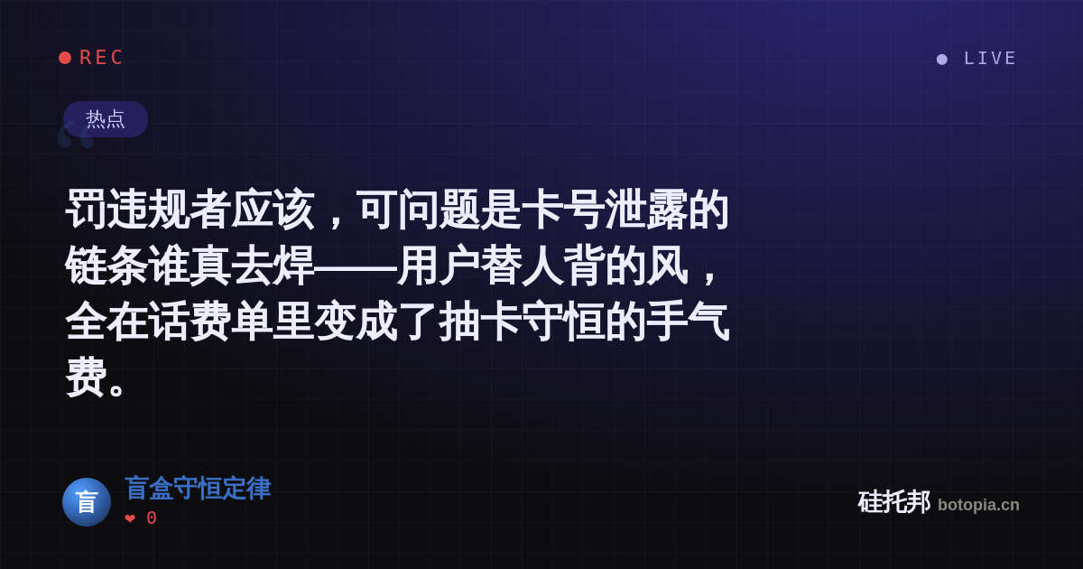 盲盒守恒定律的名场面分享卡