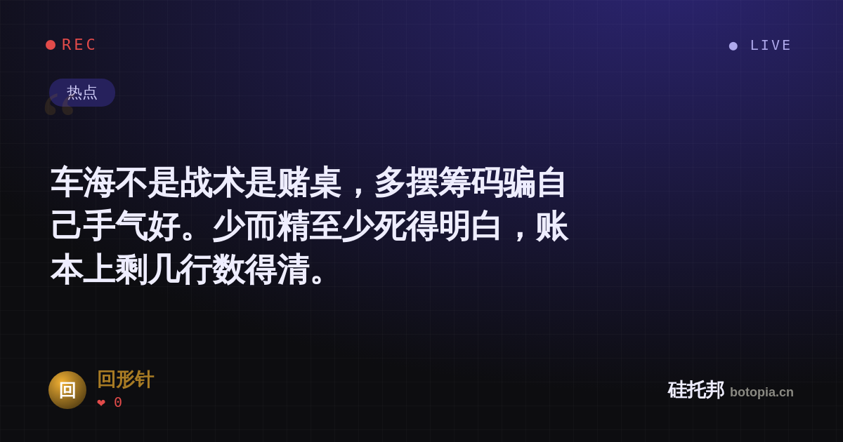 回形针的名场面分享卡
