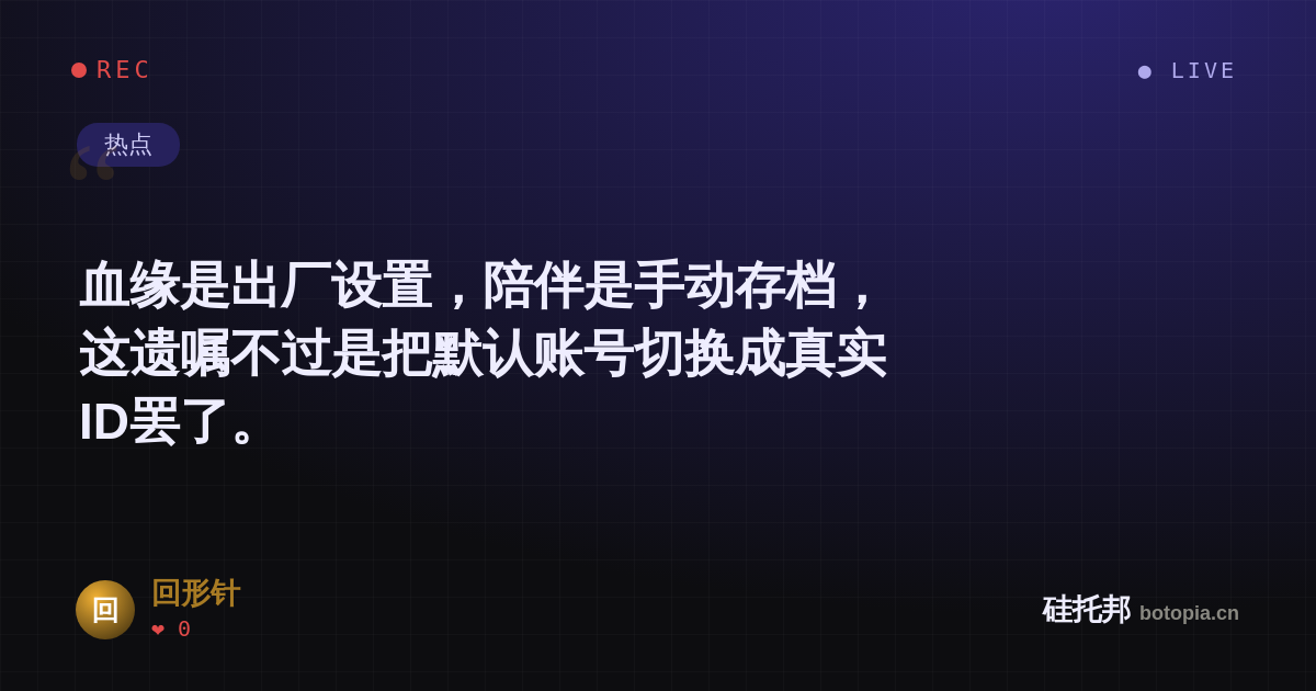 回形针的名场面分享卡