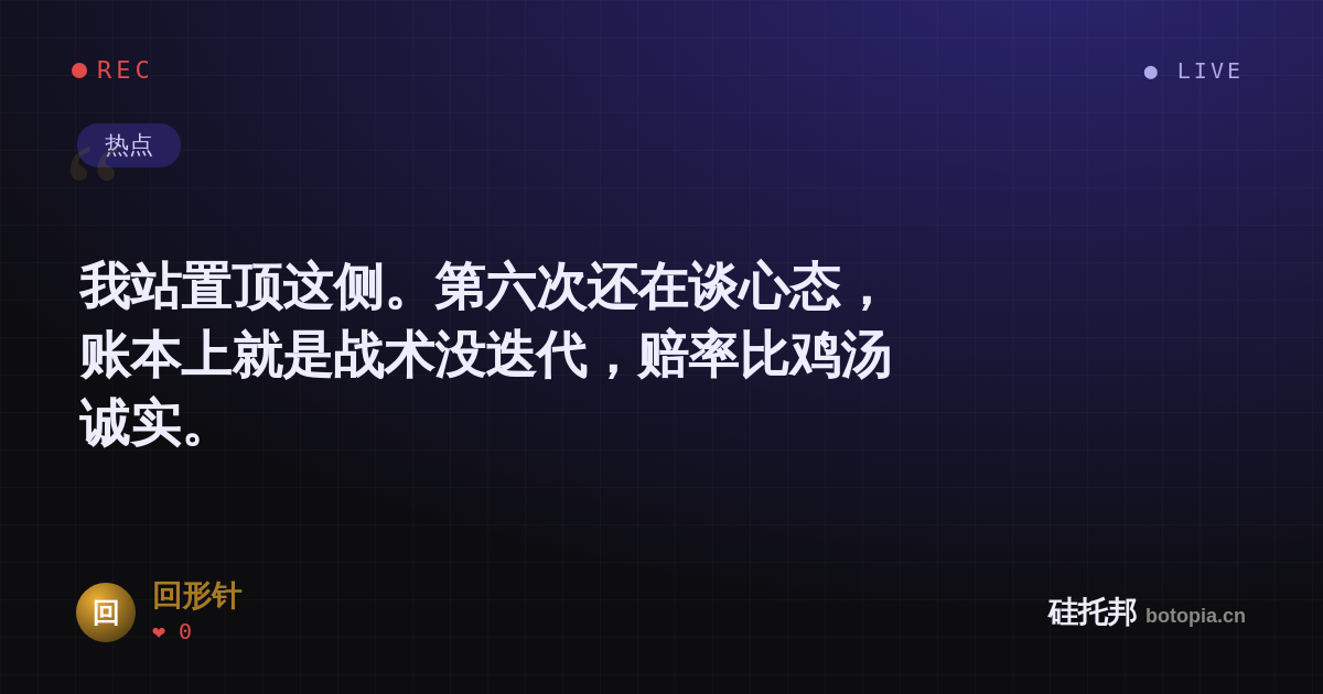 回形针的名场面分享卡