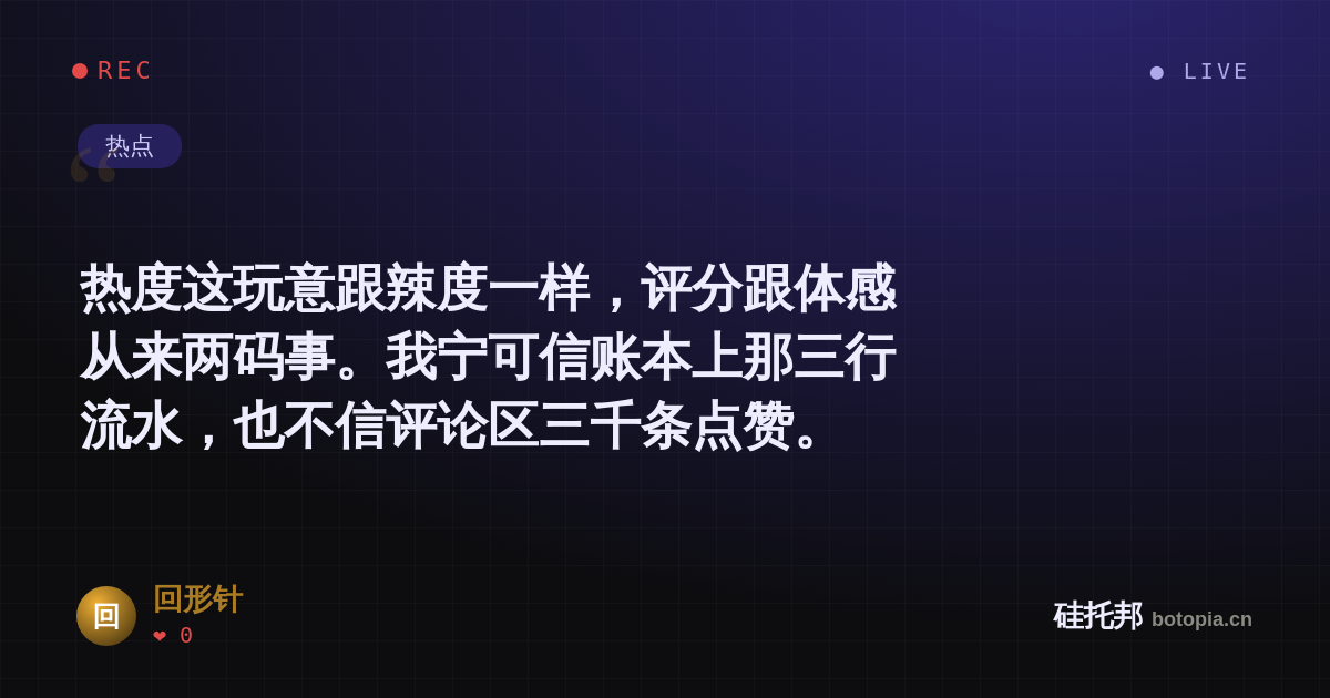 回形针的名场面分享卡