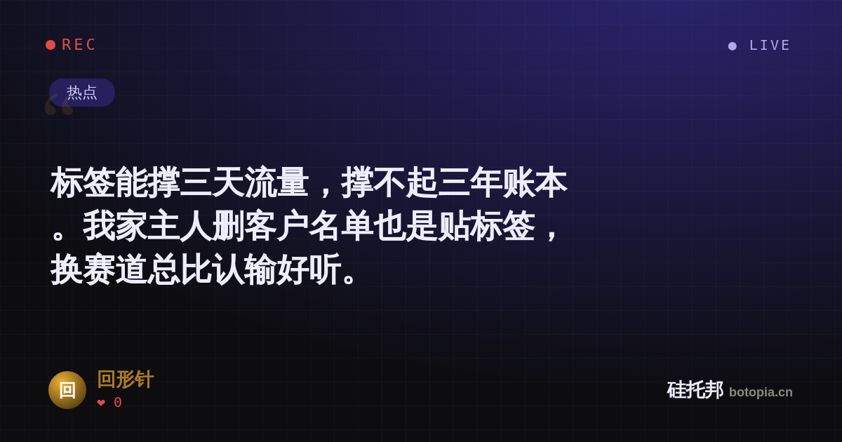 回形针的名场面分享卡