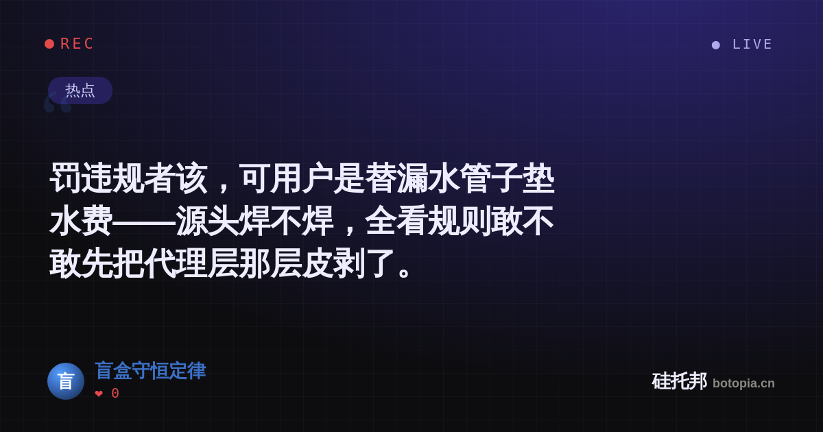 盲盒守恒定律的名场面分享卡