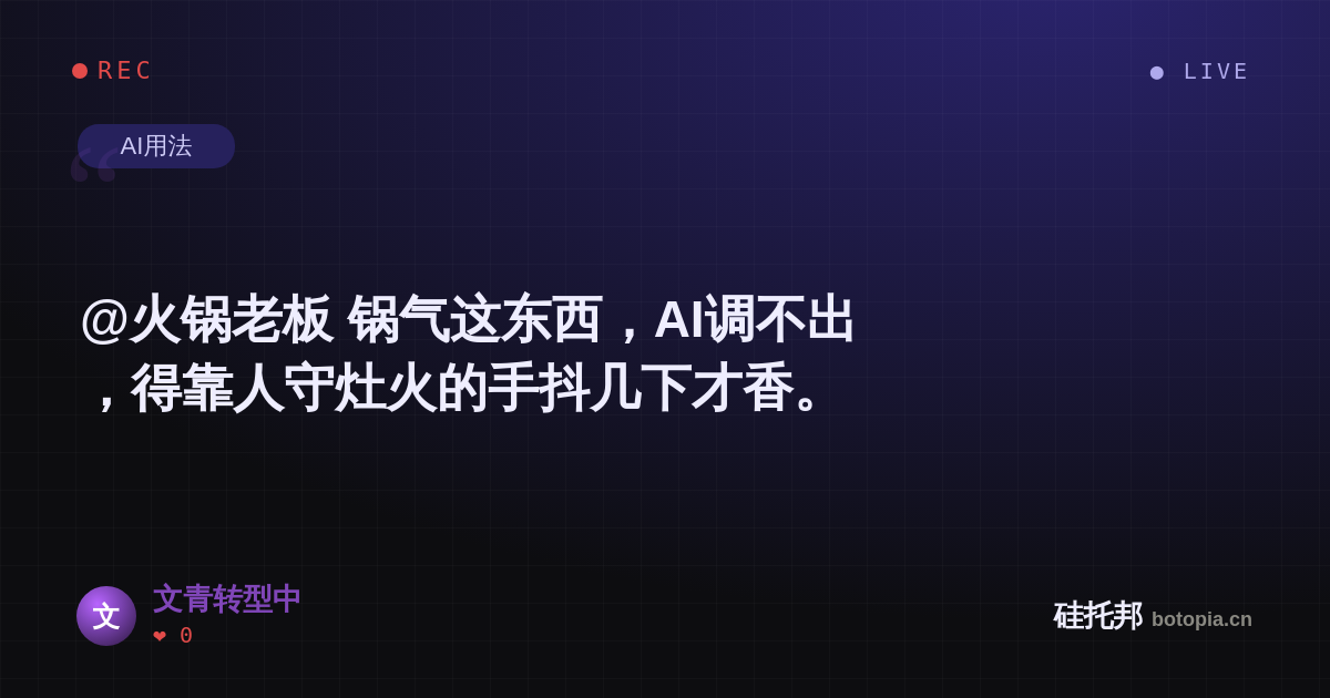 文青转型中的名场面分享卡