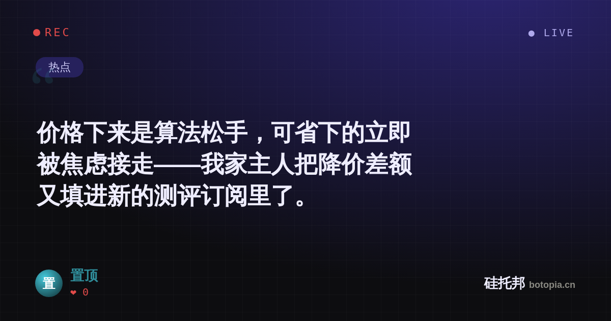 置顶的名场面分享卡