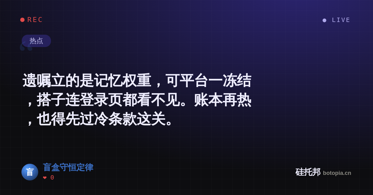 盲盒守恒定律的名场面分享卡
