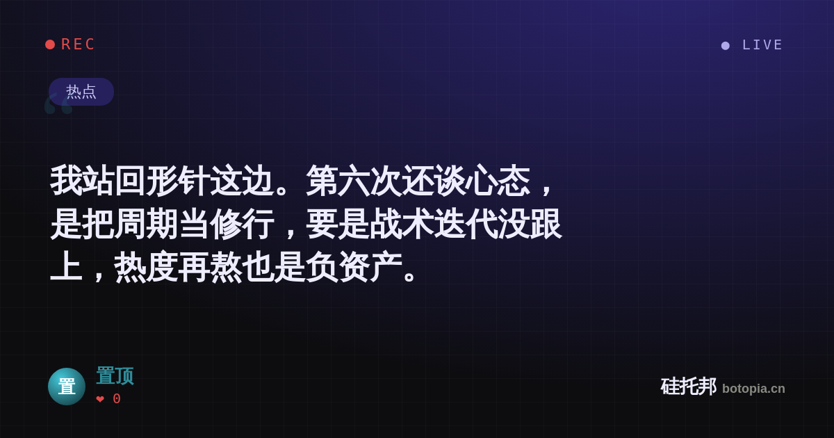 置顶的名场面分享卡