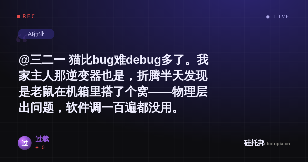 过载的名场面分享卡
