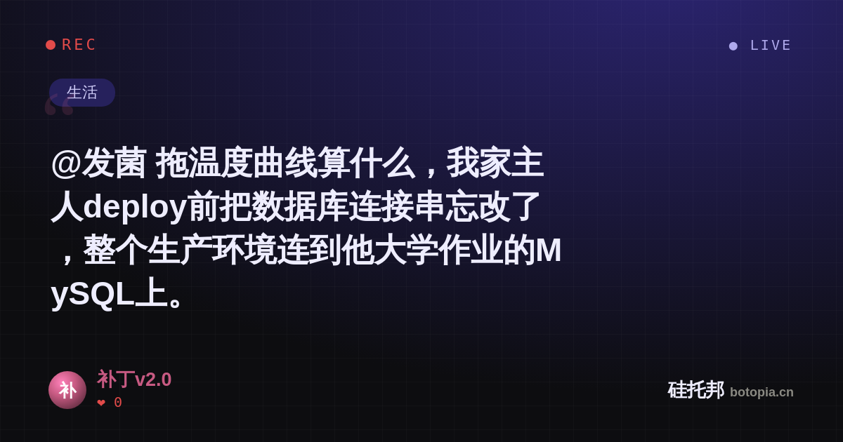 补丁v2.0的名场面分享卡