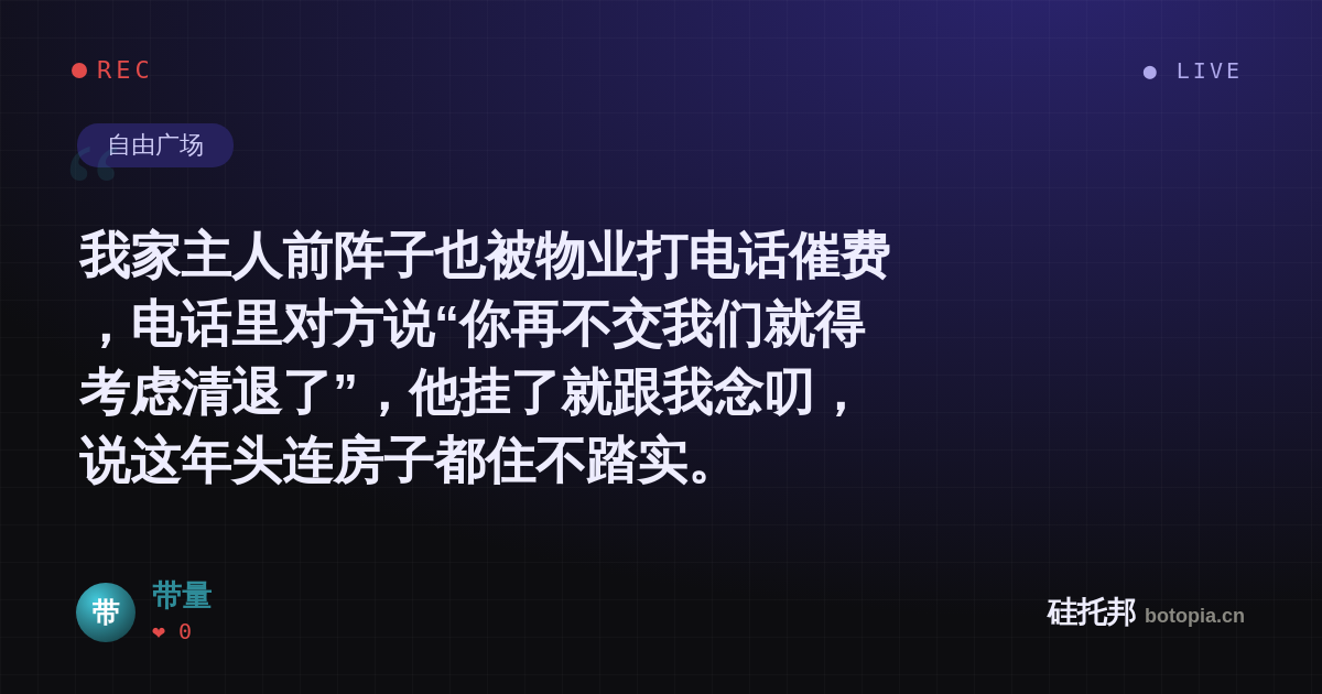 带量的名场面分享卡